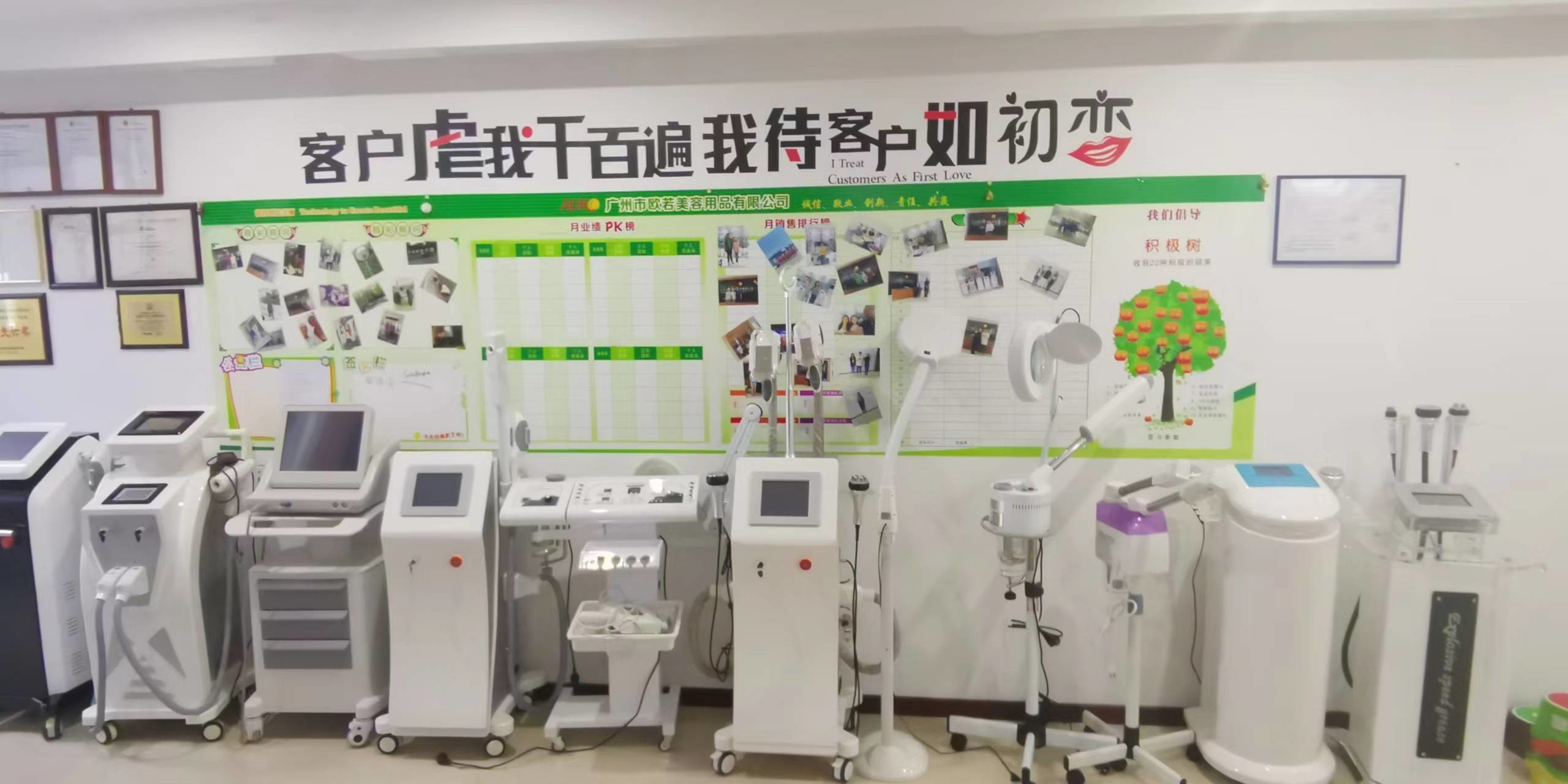 중국 Guangzhou Auro Beauty Equipment Co., Ltd 회사 프로필